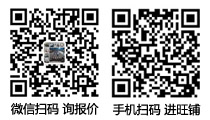 微信公眾號(hào)