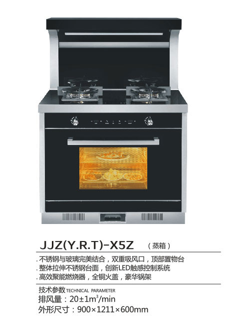 江蘇省質(zhì)量信得過企業(yè)
